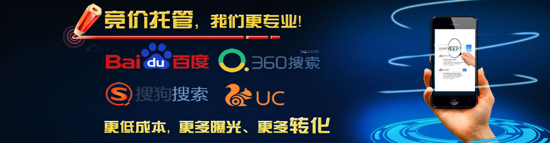 双流推广开户