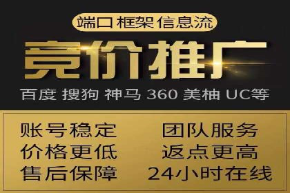 旅游行业SEM推广的成功案例分享
